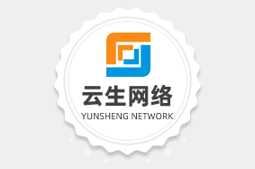 日照網(wǎng)站建設(shè)在品牌塑造中的重要作用